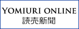 YOMIURI ONLINE